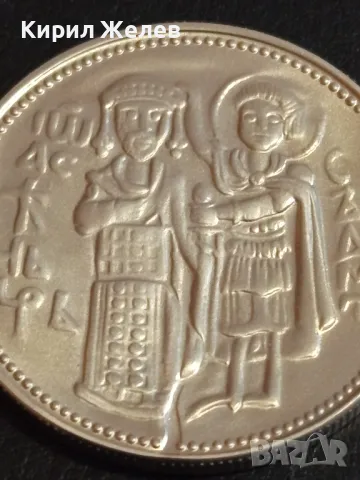 Юбилейна монета 2 лева 1981г. НРБЪЛГАРИЯ тема Иван Асен втори за КОЛЕКЦИЯ 49240, снимка 7 - Нумизматика и бонистика - 49166825