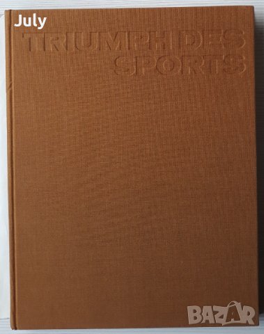 Triumph des Sports, Erich Baumann, снимка 2 - Специализирана литература - 39807343