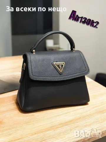Дамска чанта Guess - 10 налични цвята Код D1185, снимка 4 - Чанти - 47711145