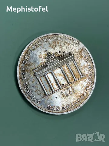 10 марки 1991 г, Германия - сребърна монета