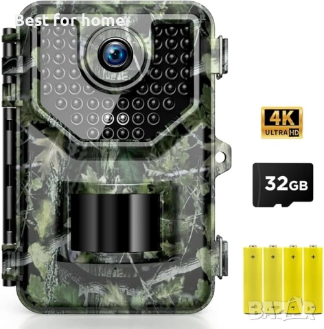 Vikeri 1520P 20MP ловна камера с нощно виждане, активирана с движение