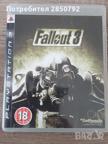 Playstation 4, ps3 игри Destiny the taken king, blood 4 blood, ark, снимка 3 - Други игри - 34328217