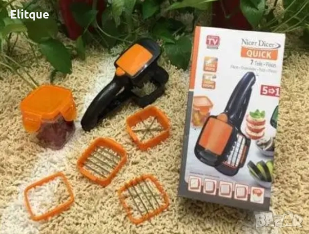 Кухненско ренде 4 в 1 🥕