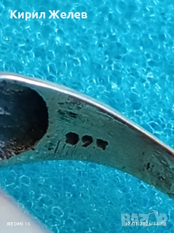 Ретро сребърен пръстен без основен камък орнаментиран майсторска изработка 53045, снимка 7 - Пръстени - 53072598