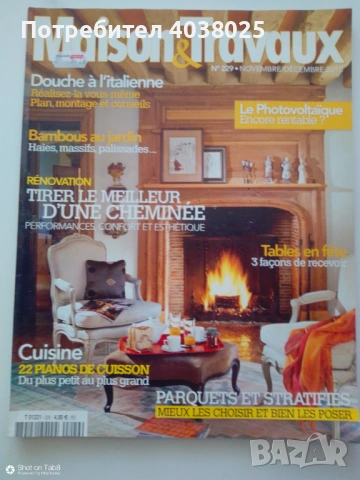 Колекция от списания Maision Travaux от 1910г. 32бр.