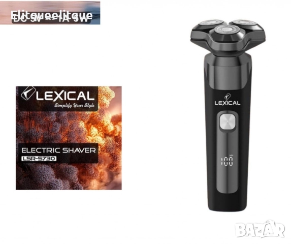 Електрическа самобръсначка, Lexical, снимка 3 - Тримери - 52208034