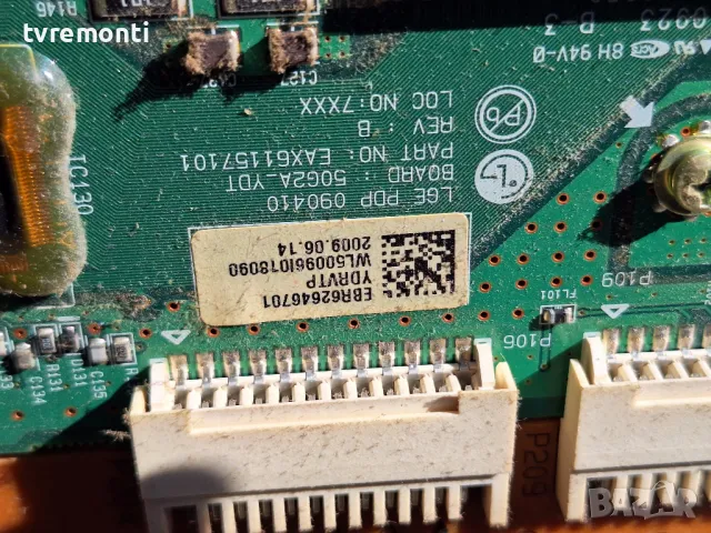 BUFFER  EBR62646701 EAX61157101 EBR62647001 EAX61157201 for LG 50PQ1000 for 50inc DISPLAY PDP50G2032, снимка 2 - Части и Платки - 49382795