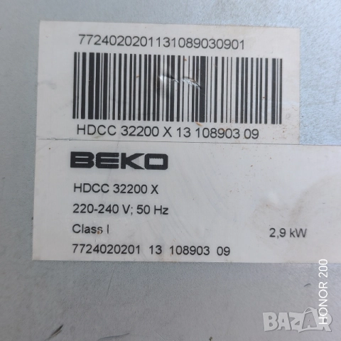 Стъклокерамичен котлон за вграждане BEKO. , снимка 9 - Котлони - 56114655