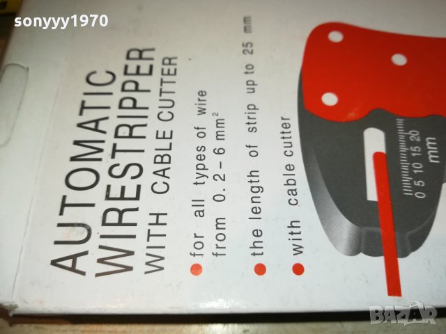 клещи нови за кабели 2810201235, снимка 6 - Клещи - 30585025