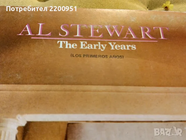 AL STEWART