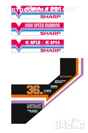 Ремъци ремък тонролка глава фрикция Стикери за SHARP GF-777 GF-767 GF-909 GF-919 GF-999 GF-700 GF575, снимка 10 - Радиокасетофони, транзистори - 30532400