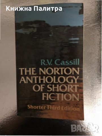  Norton Anthology of Short Fiction -R.V. Cassill