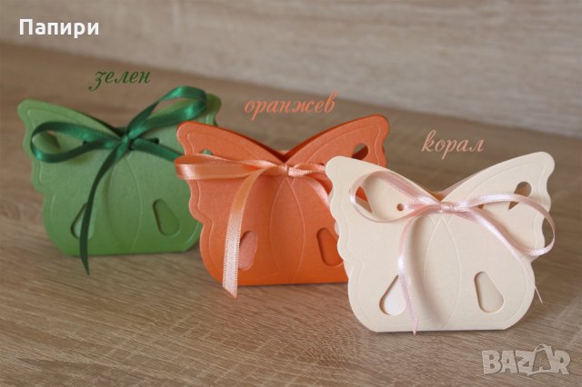 Кутийка за малки подаръчета Пеперуда - за рожден ден кръщене сватба бебешко парти - от перлен картон, снимка 7 - Декорация - 29701570
