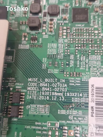 SAMSUNG UE65RU7302K BN41-02703A BN94-14237D BN44-00932S PANEL CY-CN065HGLV2H, снимка 2 - Части и Платки - 49934246