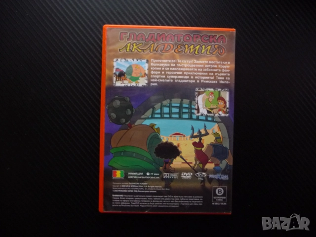 Гладиаторска академия DVD филм Римската империя битки гладиатори войни Колизеум бойци фанфари битка, снимка 3 - Анимации - 52477524