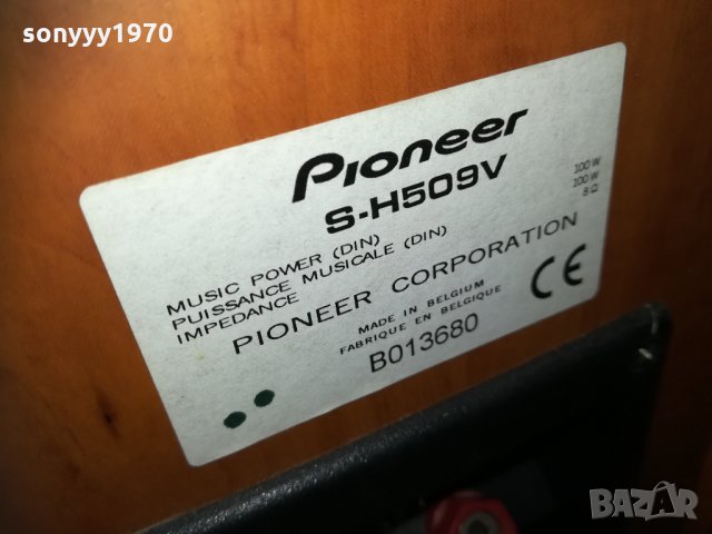 pioneer-big one-тонколона 0812201925, снимка 14 - Тонколони - 31058896