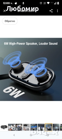 Bluetooth автомобилен високоговорител: Комплекти за свободни ръце, 6W автомобилен високоговорител , снимка 8 - Bluetooth слушалки - 51818648