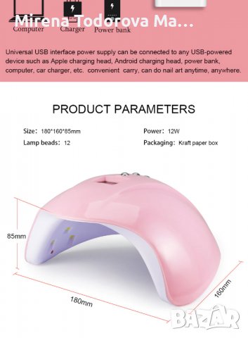UV лед лампа за гел лак 36w 12 лампи, снимка 3 - Декоративна козметика - 36891032