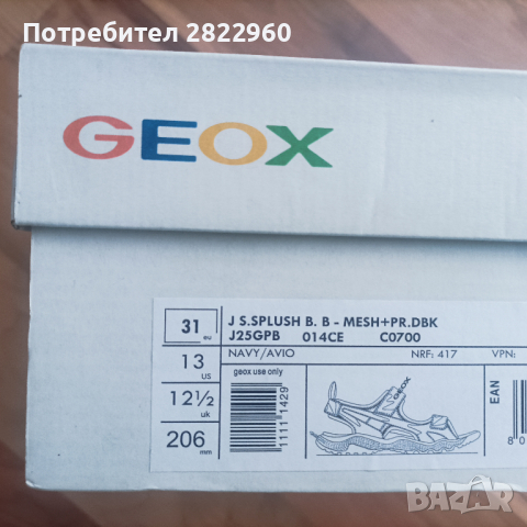 Geox/Jack Wolfskin N31 сандали, снимка 2 - Детски сандали и чехли - 44760727