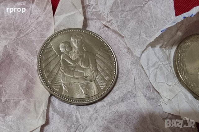 Монети . Комплект. 1300 години България . 2 лева. 1981 година . Юбилейни. 13 бройки., снимка 3 - Нумизматика и бонистика - 44387276