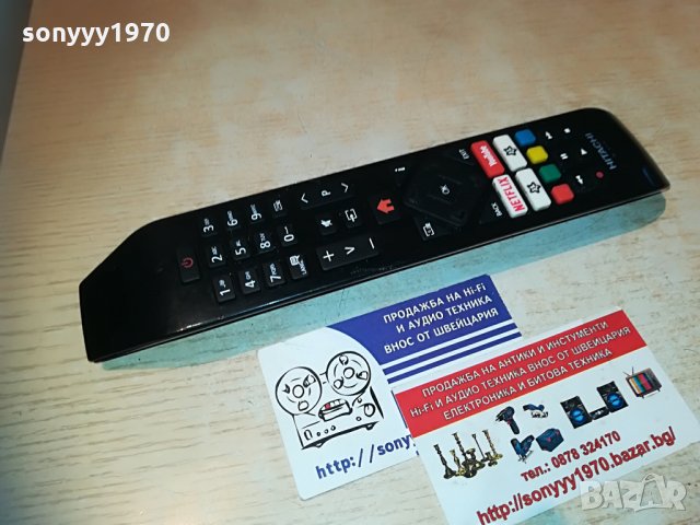 hitachi youtube & netflix remote control-внос switzerland, снимка 3 - Дистанционни - 29850522