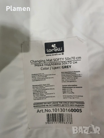 Повивалник за бебе, снимка 3 - Други - 50961991