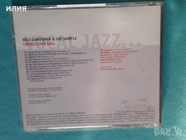 Nils Landgren & Joe Sample – 2006 - Creole Love Call(Jazz), снимка 4 - CD дискове - 44517593