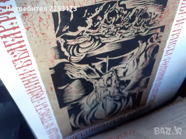 Големи плочи, снимка 4 - Грамофонни плочи - 47324642