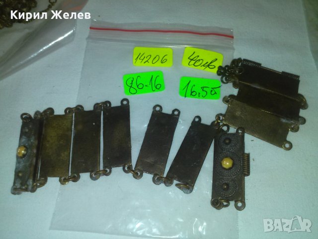 СТАРА БРОНЗОВА ВЪЗРОЖДЕНСКА ГРИВНА с КАМЪНИ 14206, снимка 8 - Антикварни и старинни предмети - 29604829