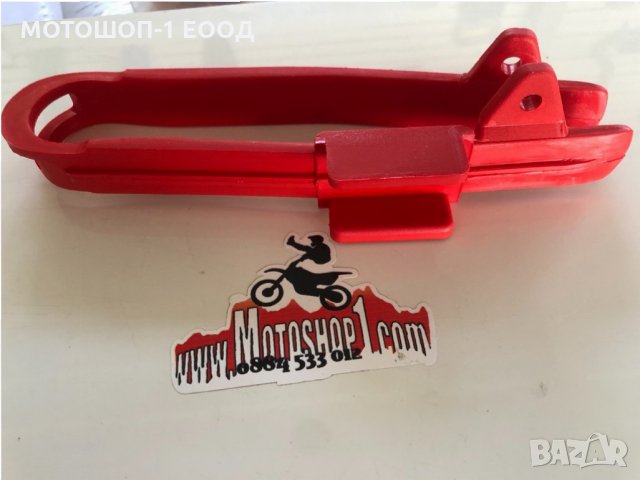 Оригинален водач или плъзгач на веригата на GAS GAS 2т и 4т , снимка 10 - Части - 28978105