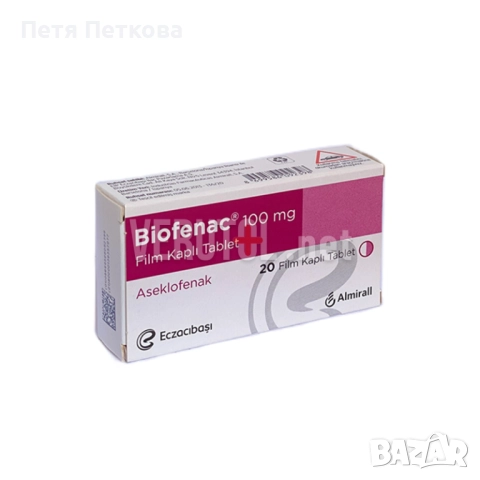 Таблетки Biofenac 100mg (Биофенак) - 20бр.