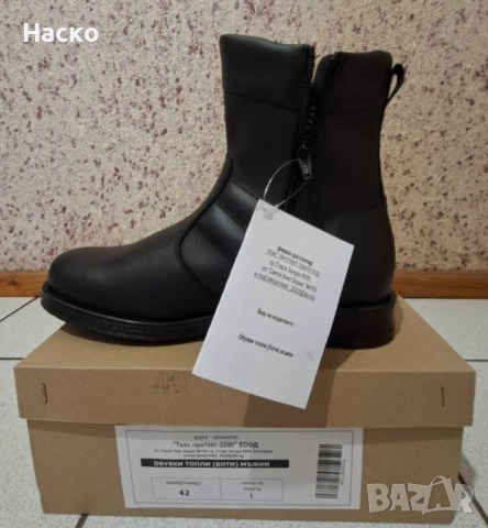 Кожени боти 42 и 43 номер--черни, снимка 4 - Мъжки боти - 51645972