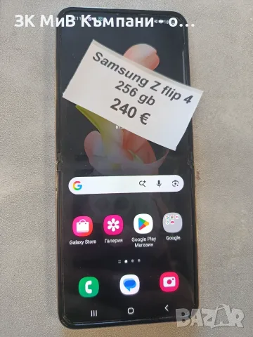 Samsung Z flip 4 256gb.