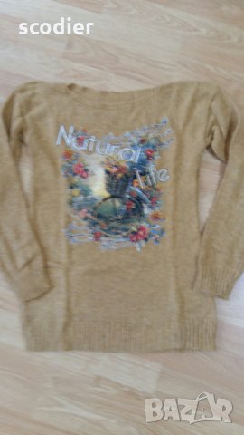 Пуловер - размер S