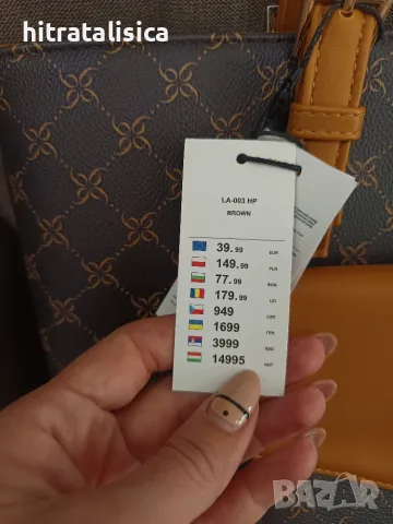 Чанта Nine West , снимка 2 - Чанти - 55751737