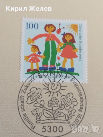 Пощенски марки ПЪРВИ ЛИСТ ПОЩА ГЕРМАНИЯ ПЕРФЕКТНО СЪСТОЯНИЕ РЯДКА ЗА КОЛЕКЦИОНЕРИ 31076, снимка 4 - Филателия - 37859562