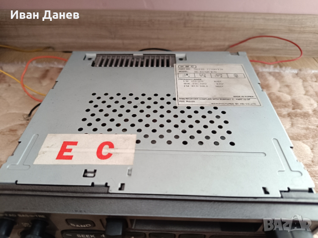 Vintage Radio Hundai / Ретро радио за Хюндай, снимка 4 - Радиокасетофони, транзистори - 44598176