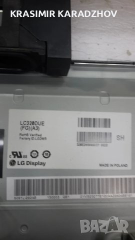 LG  32LB5610-ZC  на  части, снимка 2 - Телевизори - 50688957