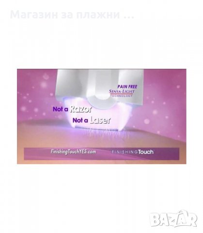 ДАМСКИ МИНИ ТРИМЕР СЪС СЕНЗОР YES FINISH TOUCH - код 1671, снимка 6 - Тримери - 34275360