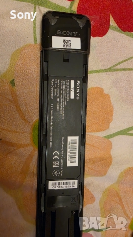 Дистнционно за телевизор SONY RMF-TX520E