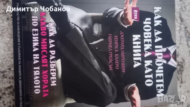 нови книги с 50 до 70 процента отстъпка , снимка 3 - Художествена литература - 55967039