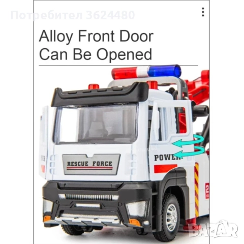 Детски Влекач с Кран и Сирени 4743, снимка 7 - Коли, камиони, мотори, писти - 52541904