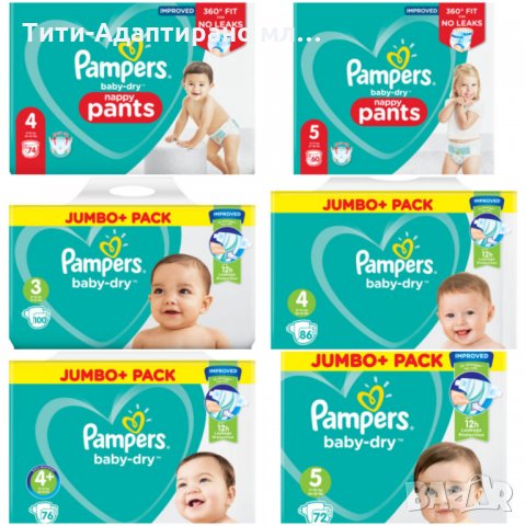 Teetha Тийта Аштън Ashton прахчета за зъби, снимка 4 - Пелени, памперси - 22328677