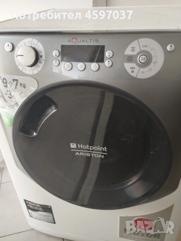 пералня със сушилня 