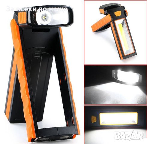 Лед работна лампа 3W, регулируема