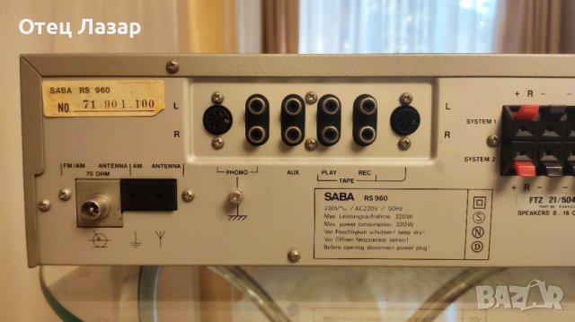 Saba RS 960 Quartz Synthesizer Receiver, снимка 8 - Ресийвъри, усилватели, смесителни пултове - 44207751