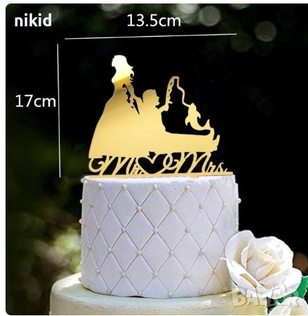 Младоженци рибар пластмасов топер табела украса декор за торта сватба сватбен , снимка 4 - Други - 34680508