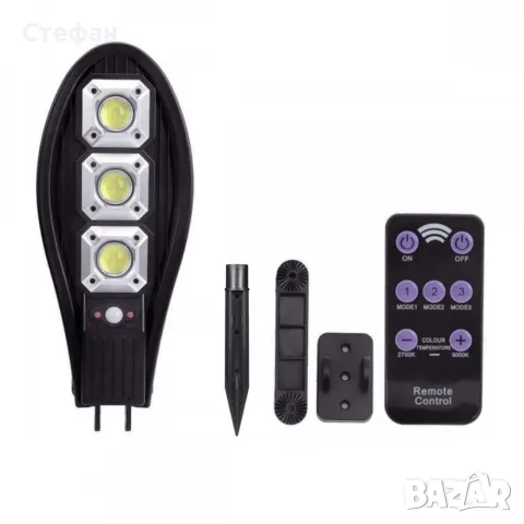 Соларна улична LED лампа LL-003, влагоустойчива IP65 с дистанционно, 2400W, снимка 2 - Соларни лампи - 55968544