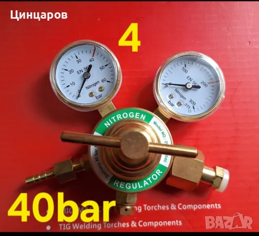 Азот регулатори 10÷100bar, редуцир, бутилки 1÷10л, преход климатик, редукции, снимка 10 - Други машини и части - 50322147