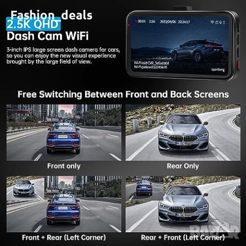 Нова Dash Cam 2,5K предна и задна Камера за автомобил кола Видеорегистратор, снимка 5 - Аксесоари и консумативи - 42459852